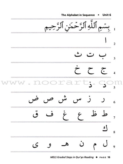 Graded Steps in Qur'an Reading (4 Books, 2 CDs, 1 Poster, 1 Chart, and Flash Cards)
