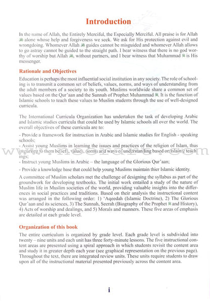 ICO Islamic Studies Textbook: Grade 11, Part 1 (With Access Code)