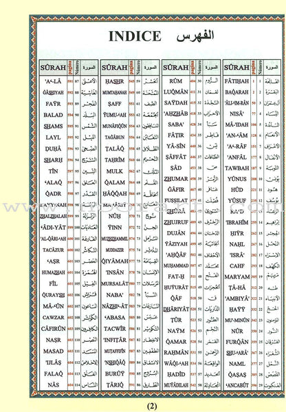 Tajweed Qur'an (Whole Qur’an, With Spanish Translation and Transliteration) (7"x9") (Colors May Vary) مصحف التجويد
