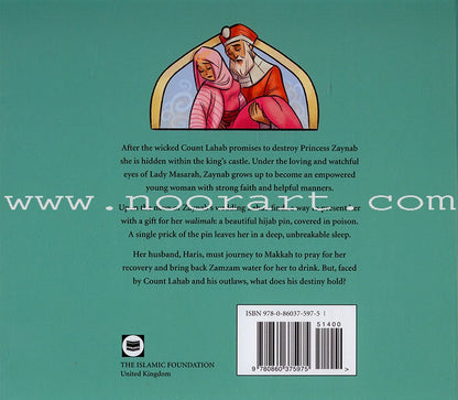 Sleeping Beauty: An Islamic Tale