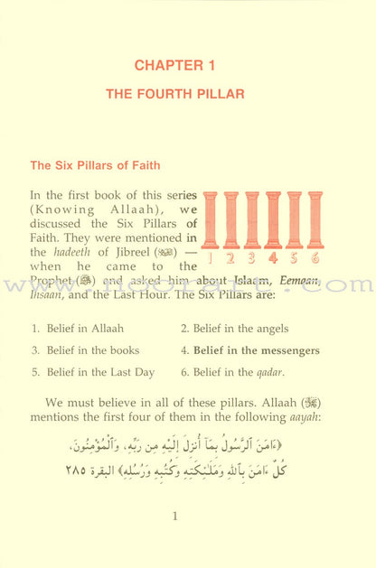 Eemaan Made Easy: Part 4 - Knowing Allaah's Prophets and Messengers الإيمان ميسراً - معرفة أنبياء الله ورسله