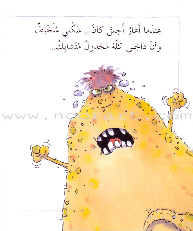 I Know my Feelings (4 Books)