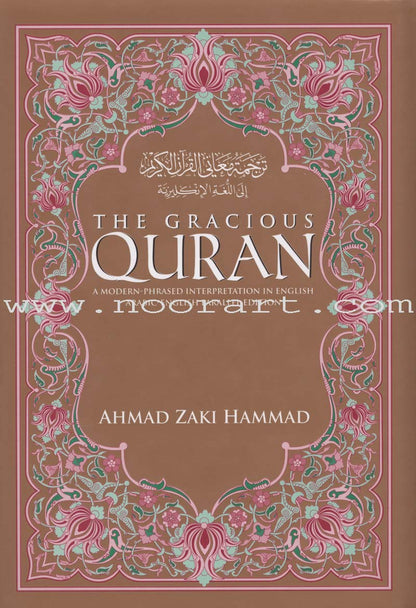 The Gracious Quran