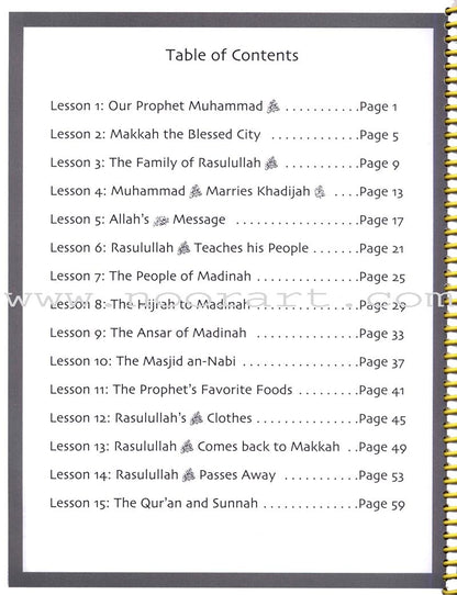 Muhammad Rasulullah The Last Prophet Workbook: Grade 1