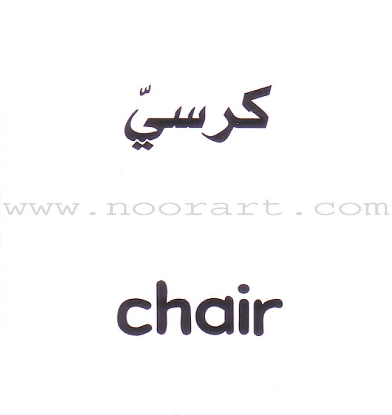 My First Learning Set (6 Books)