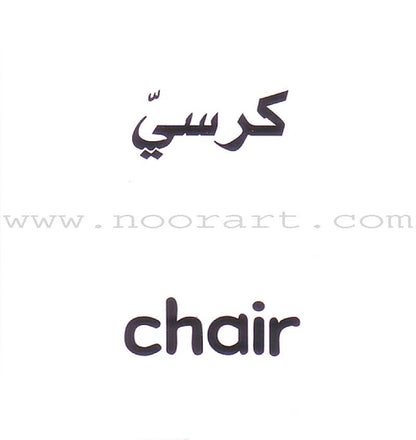 My First Learning Set (6 Books)