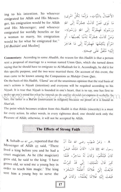 100 Ahadith About Islamic Manners (English)