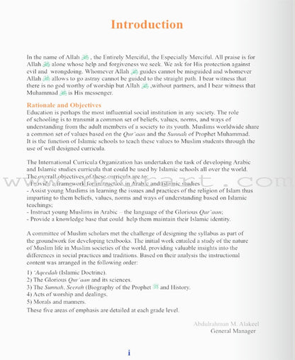 ICO Islamic Studies Teacher's Manual - Grade 9, Part 1