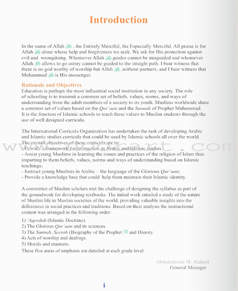 ICO Islamic Studies Teacher's Manual - Grade 9, Part 1
