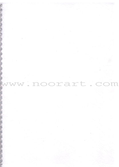 I Love The Arabic Language - Teacher Book : Level 6 أحب و أتعلم  اللغة العربية - دليل المعلم