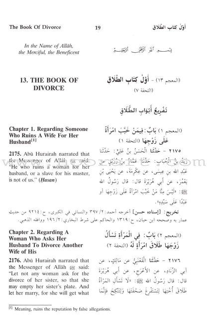 English Translation of Sunan Abu Dawud (5 Books)