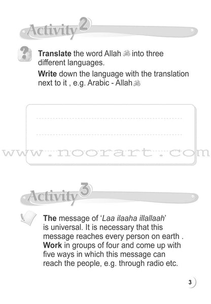 ICO Islamic Studies Workbook: Grade 2, Part 1