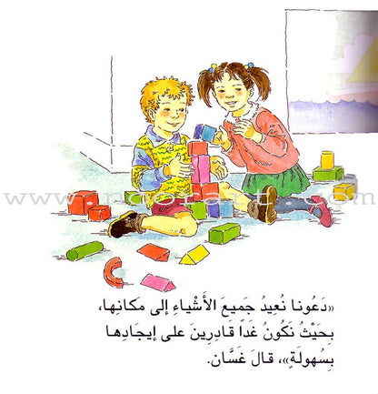 Good Ethics (6 Books)
