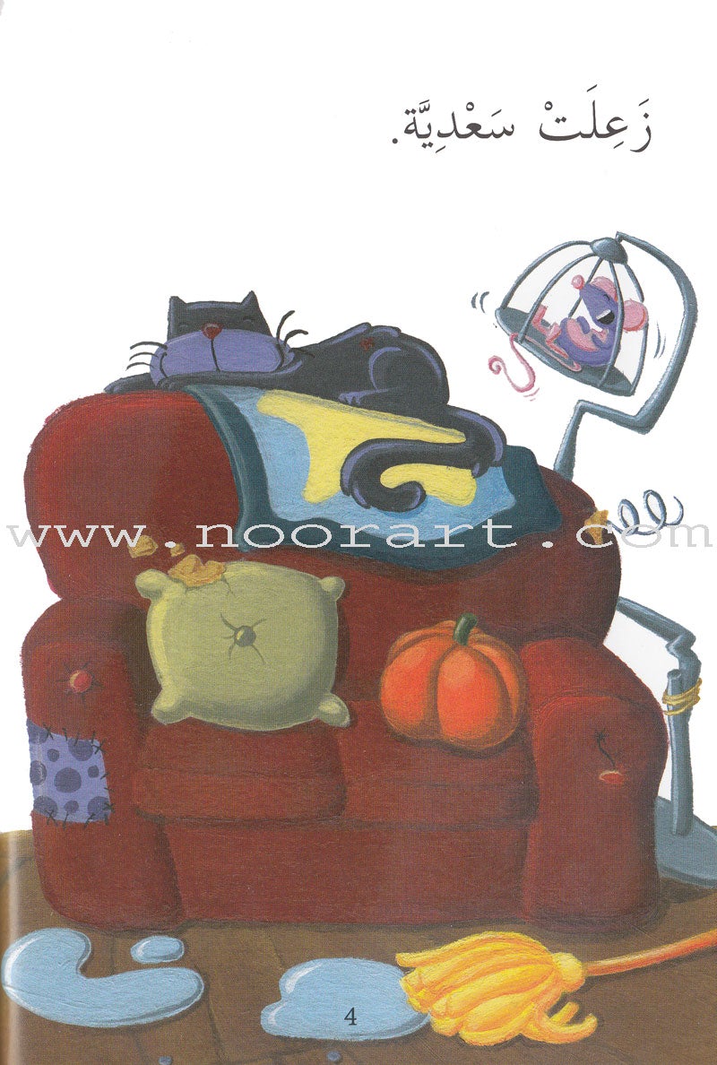 Our Toddlers Are Reading Series: Pre-Reading Stage (Set of 11 Books) سلسلة أطفالنا يقرأون: مرحلة ما قبل القراءة