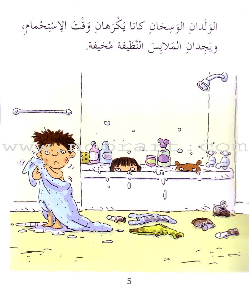 I Take Care of Myself Series (Set of 6 books) سلسلة أعتني بنفسي