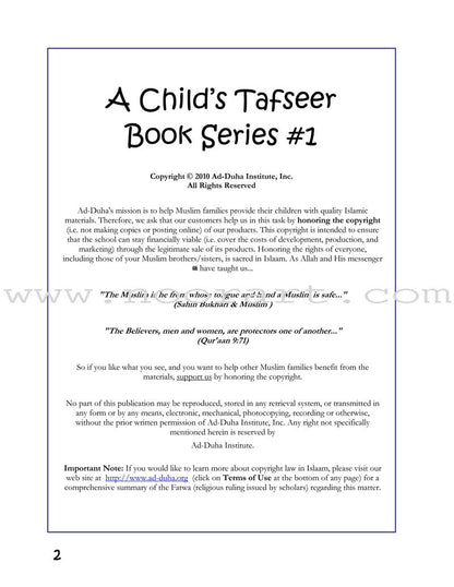 A Child's Tafseer Series: Book 1 (Suratul-Moorsalaat) سورة المرسلات