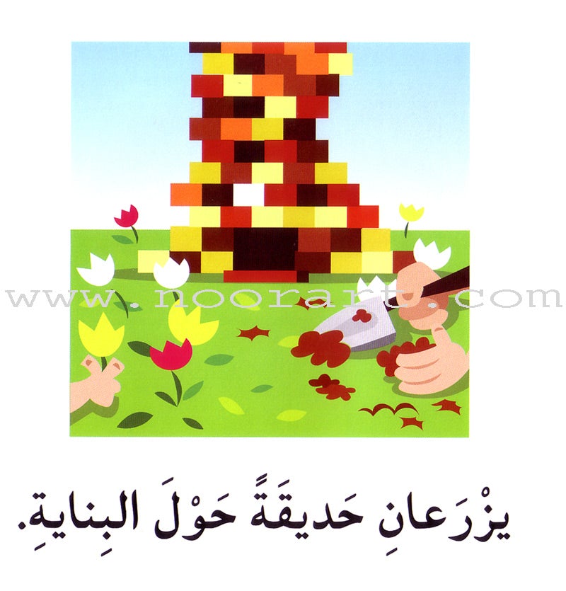 Read in Arabic Series – Blue Collection: Fifth Group (8 Books) سلسلة اقرأ بالعربية – المجموعة الزرقاء