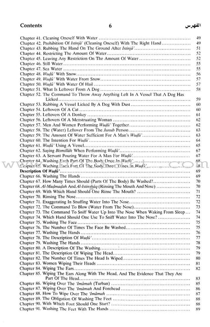 English Translation of Sunan An-Nasa'i (6 Books)
