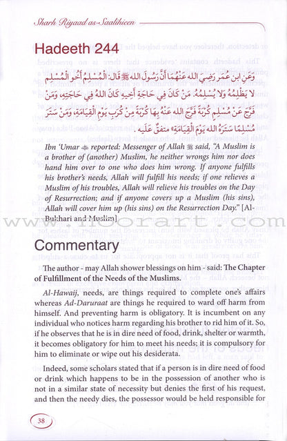 Explanation Of Riyadus-Saliheen (2 Volumes)