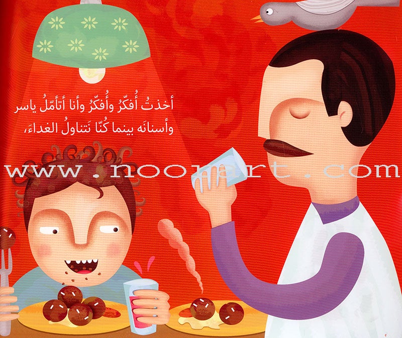 Doesn't look like me لا...لا تشبهني