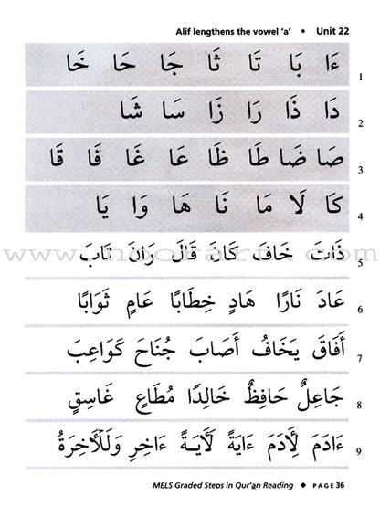 Graded Steps in Qur'an Reading (Student's Edition)