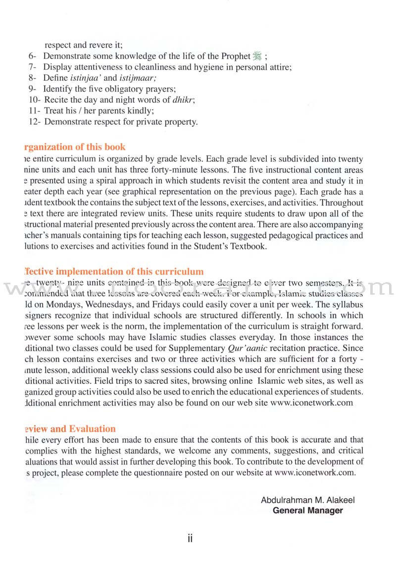 ICO Islamic Studies Textbook: Grade 1, Part 1 (With Access Code)