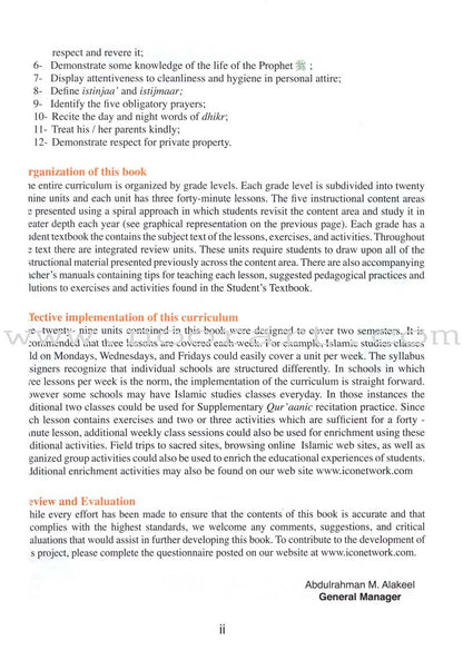 ICO Islamic Studies Textbook: Grade 1, Part 1 (With Access Code)