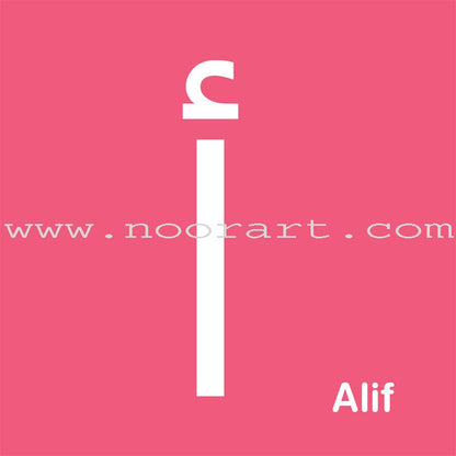 Arabic Matching Game