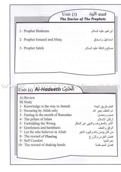 Islamic Education - The Right Path: Level 4