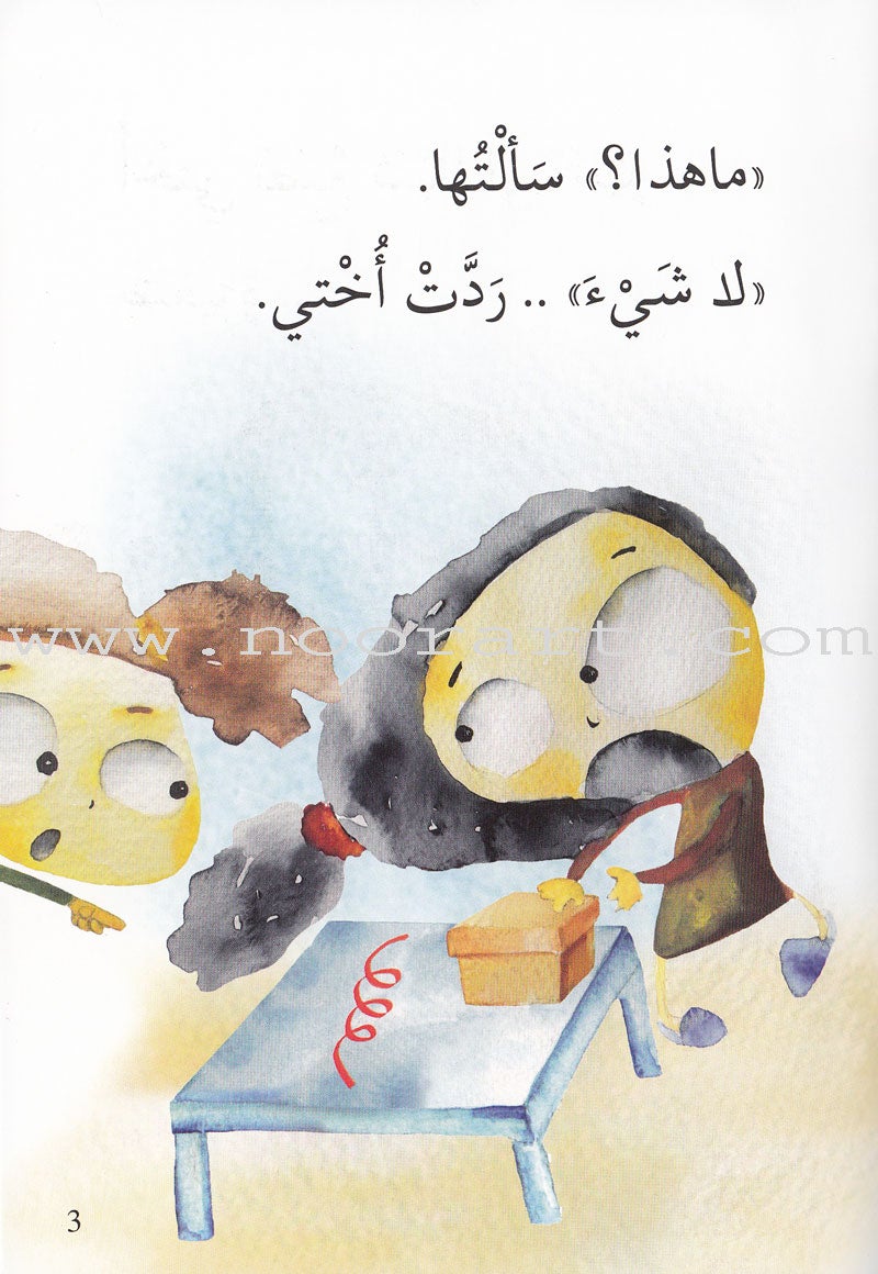 Go Up with Asala Series: Third Stage - Beginner (Set of 8 books) سلسلة اصعد مع أصالة: المرحلة الثالثة - مبتديء