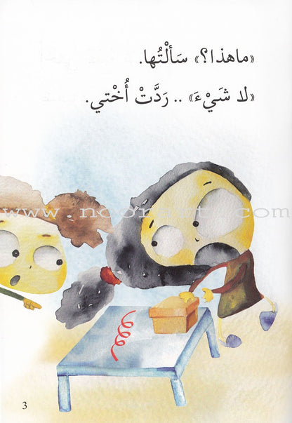 Go Up with Asala Series: Third Stage - Beginner (Set of 8 books) سلسلة اصعد مع أصالة: المرحلة الثالثة - مبتديء