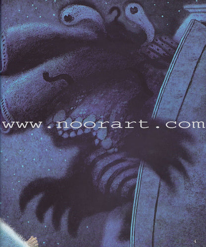 Sleep, Zeina نامي يازينة