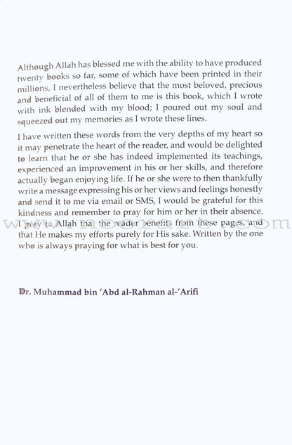 Enjoy Your Life - The Art of Interacting With People As Deduced From a Study of the Prophet's Life