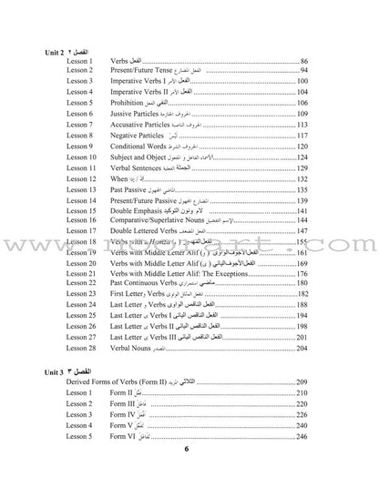 Qur'anic Language Made Easy