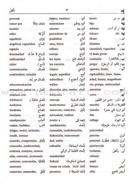 Al-Muin Del Bolsillo Pocket Dictionary Arabic-Spanish المعين للجيب