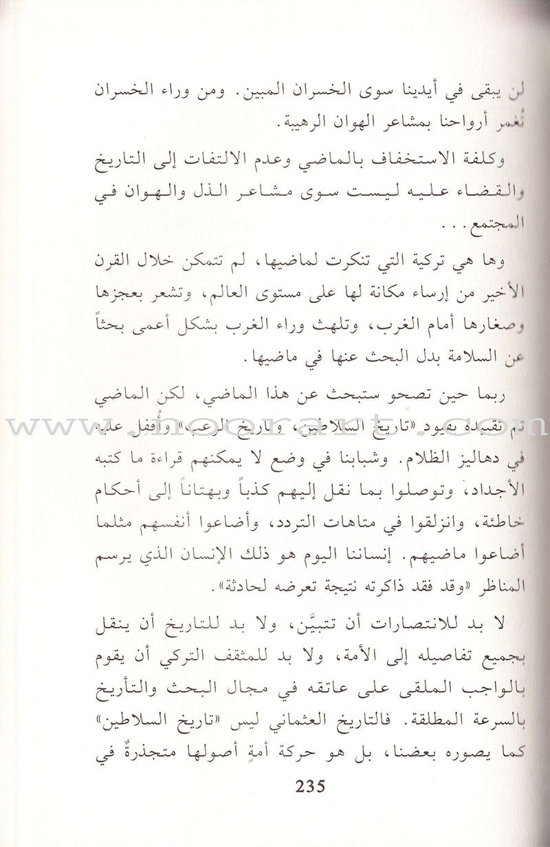 Sultan Suleiman Kanuni السلطان سليمان  القانوني