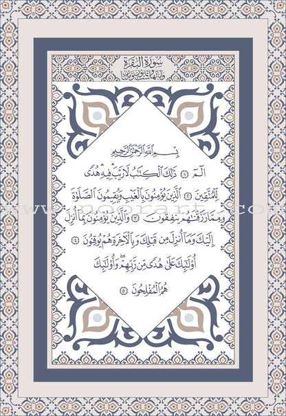 Holy Quran - Hardcover (Black) (أسود) القرآن الكريم - مجلد