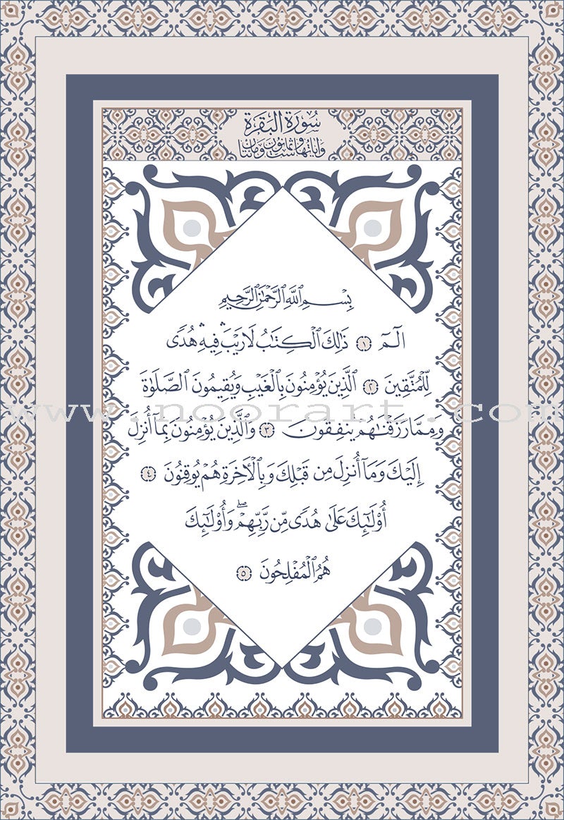 Holy Quran - Hardcover (Black) (أسود) القرآن الكريم - مجلد
