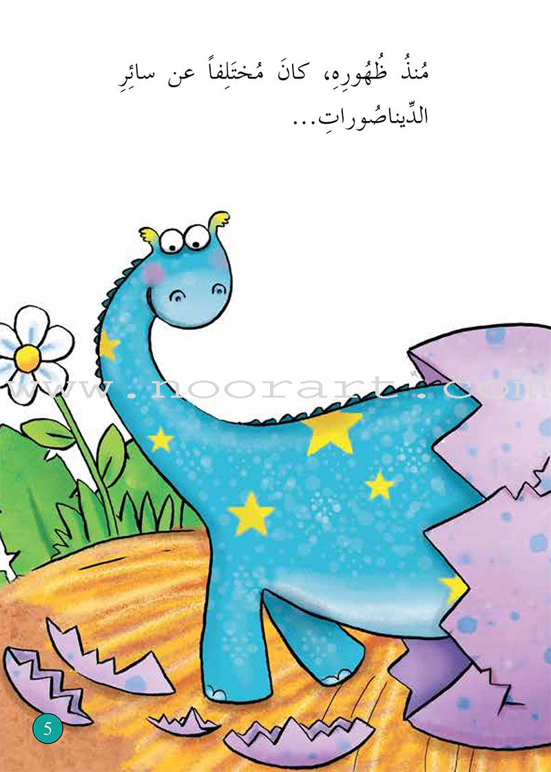 Graded Reading Series Turquoise Group (set of 5 Books) سلسلة القراءة المتدرجة مجموعة اللون الأزرق الفيروزي