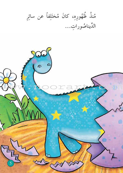 Graded Reading Series Turquoise Group (set of 5 Books) سلسلة القراءة المتدرجة مجموعة اللون الأزرق الفيروزي