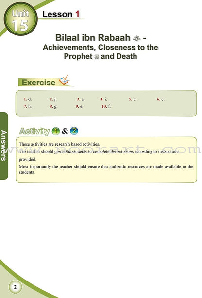 ICO Islamic Studies Teacher's Manual: Grade 7, Part 2 (With Access Code)