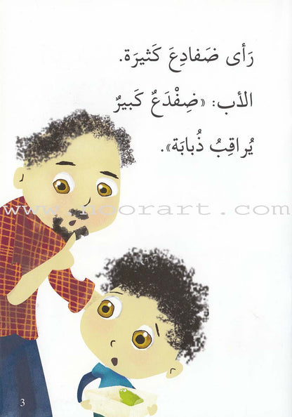 Go Up with Asala Series: Second Stage - Intermediate (Set of 31 books) سلسلة اصعد مع أصالة: المرحلة الثانية - متوسط
