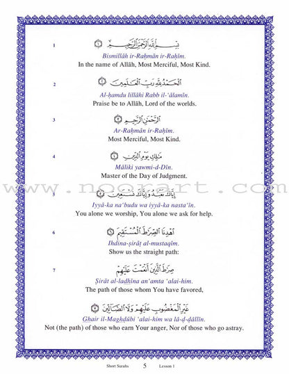 Short Surahs Textbook