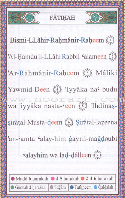 Tajweed Qur'an (Juz' Tabarak, With Meaning Translation in English and Transliteration) (7"x 9")