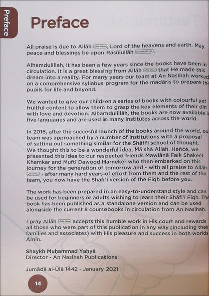 An Nasihah Islamic Curriculum, Shafi'i Fiqh 1-8 (Age 6-14 Yrs)