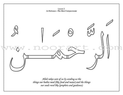 Al-Asmaa’ Ul-Husnaa Coloring Book: Level A