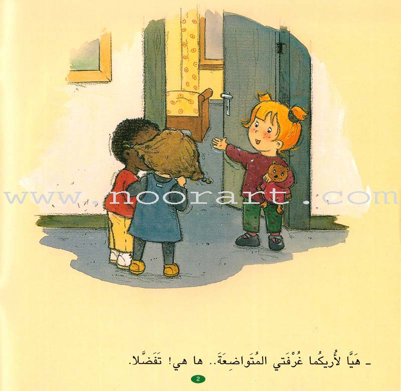 Camellia Tales Series: SET 1 (9 Books) سلسلة حكايات كاميليا