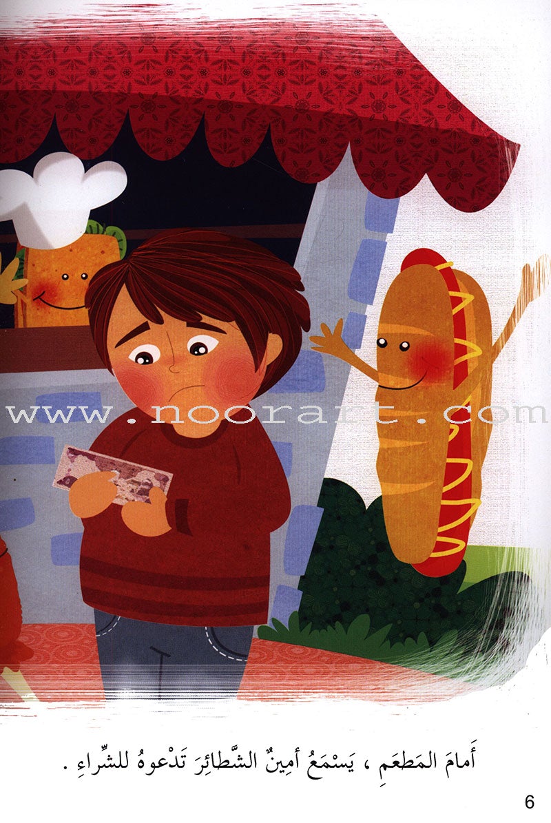 Behavioral stories for children- In Every Where group (set of 6 Books) قصص سلوكية للأطفال -مجموعة في كل مكان