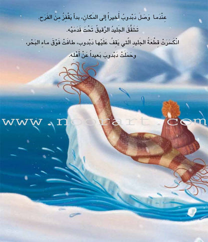 Buds Series (4 books, with DVD) سلسلة البراعم