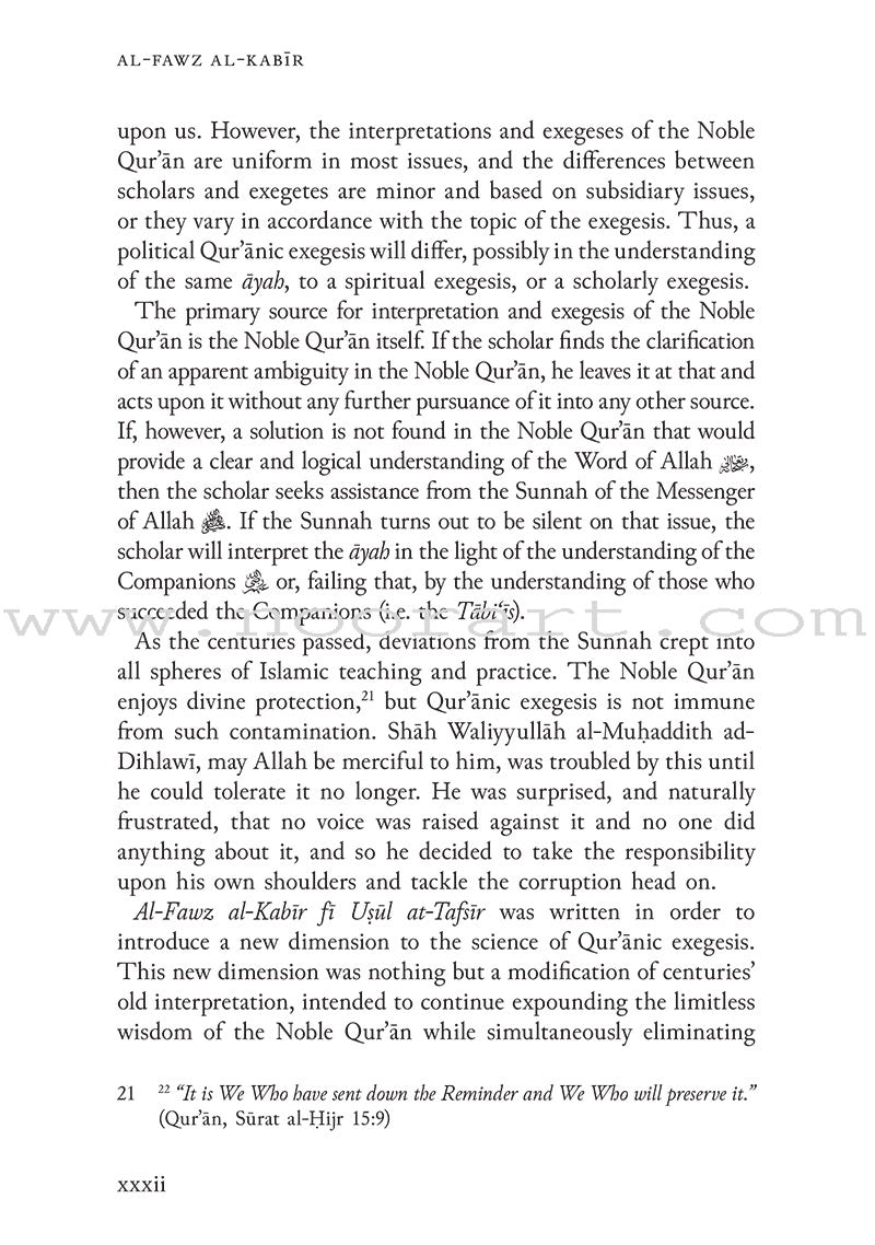 Al-Fawz al-Kabir fi Usul at-Tafsir